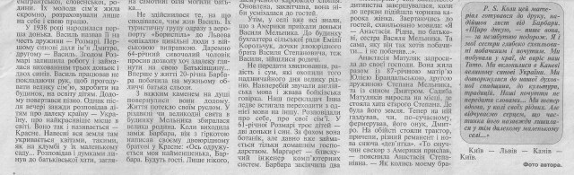 Rosemary,Margaret, Barbara 2